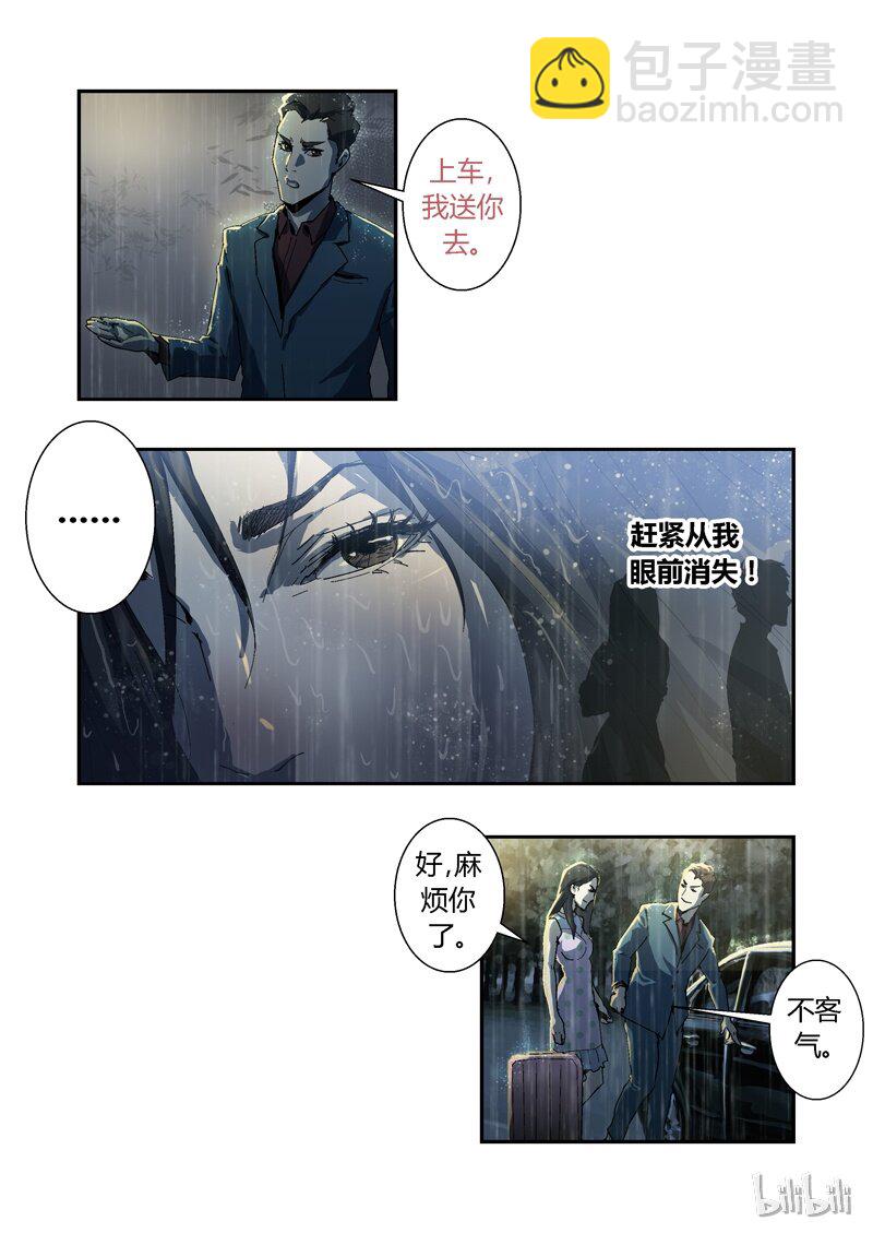 004-第4话