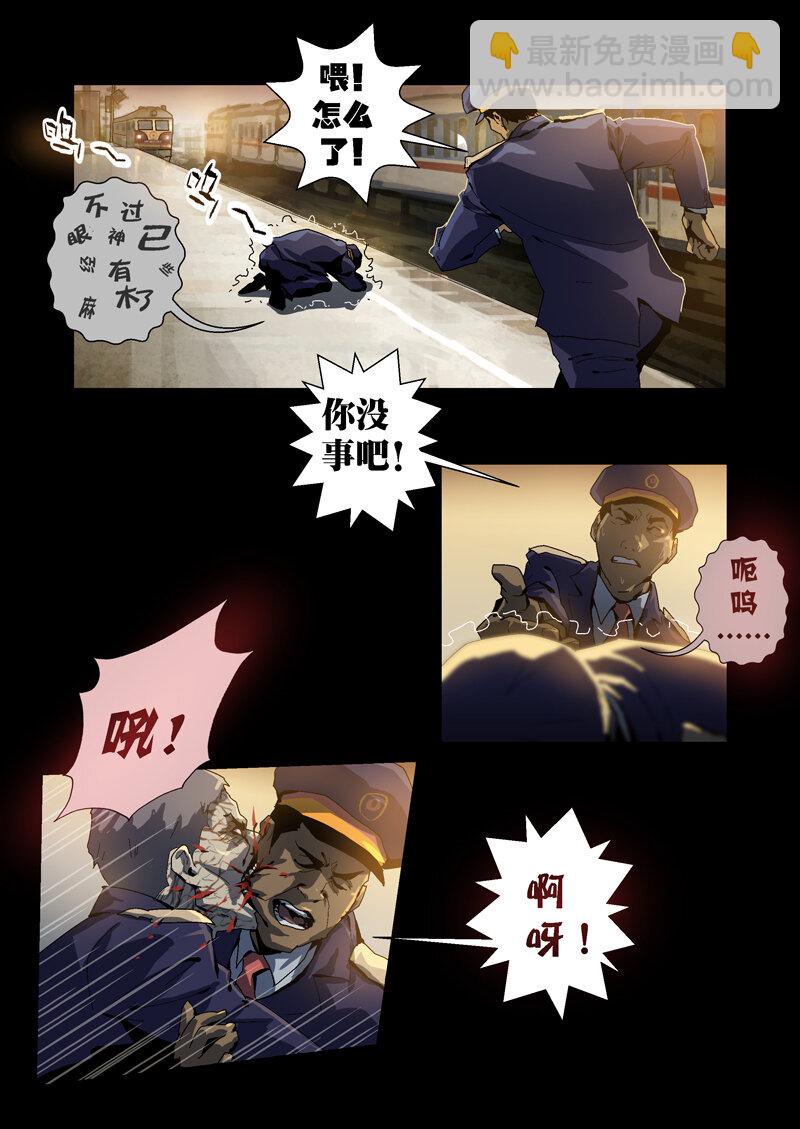 004-第4话