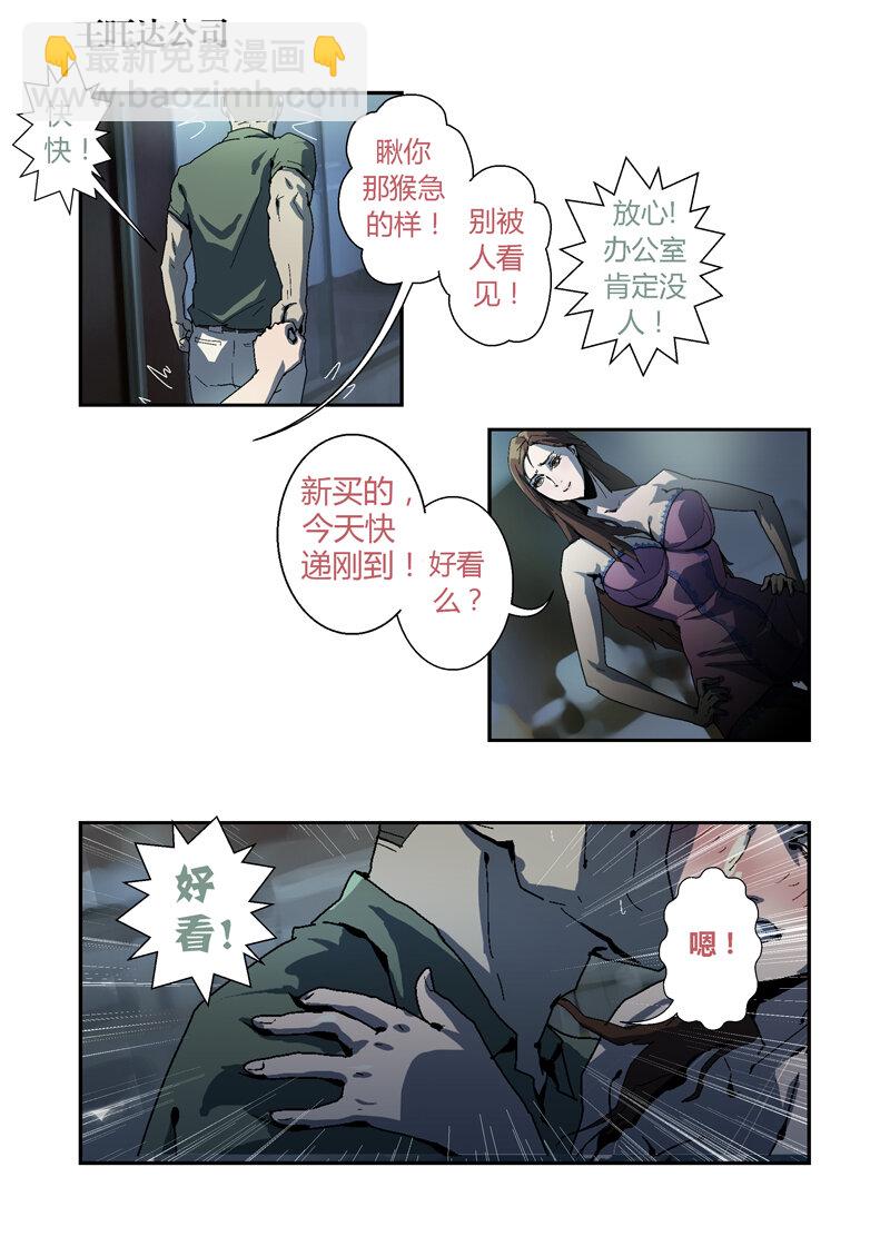 004-第4话