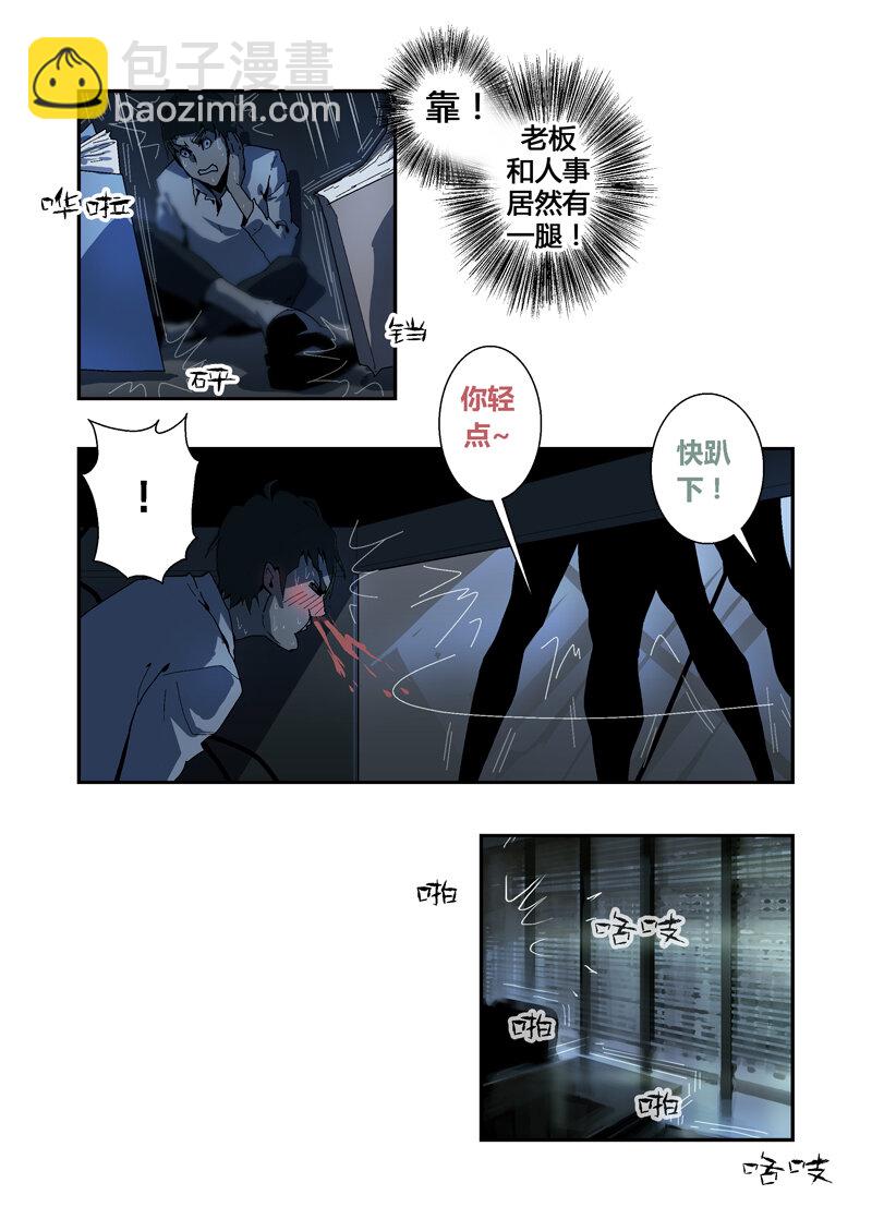 004-第4话