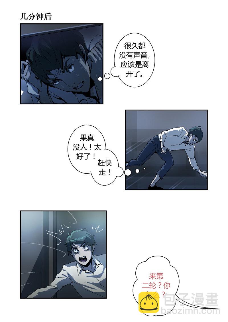 004-第4话