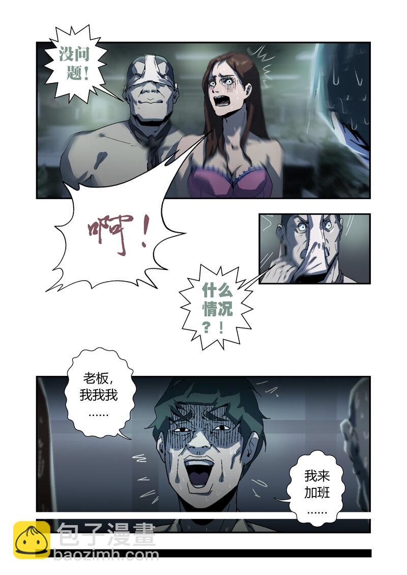 004-第4话