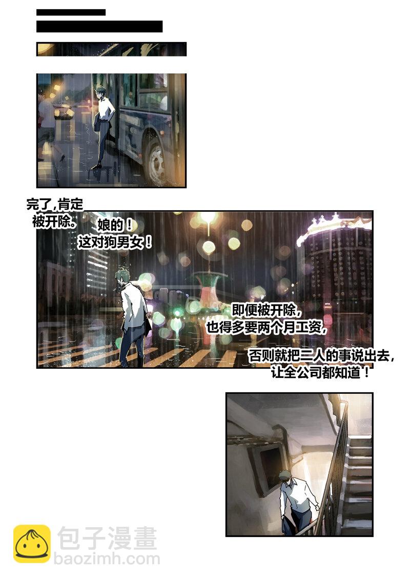 004-第4话