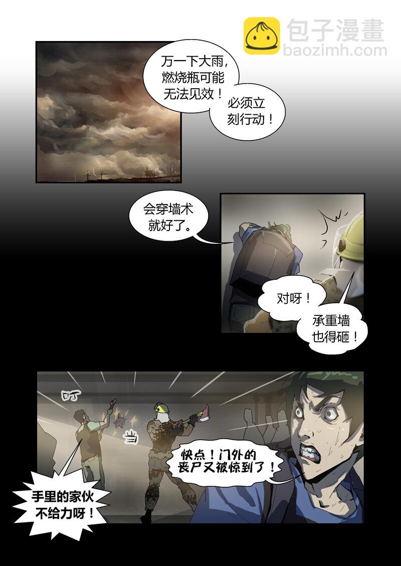 032-第32话