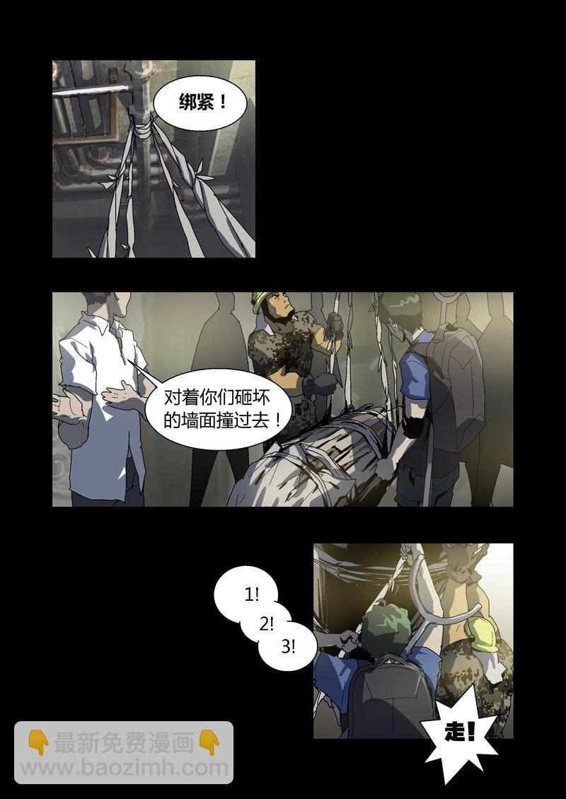 032-第32话