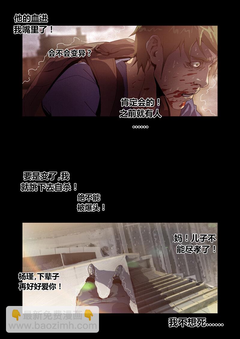 032-第32话