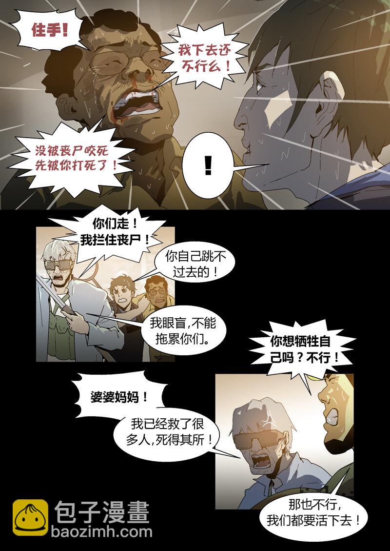 034-第34话