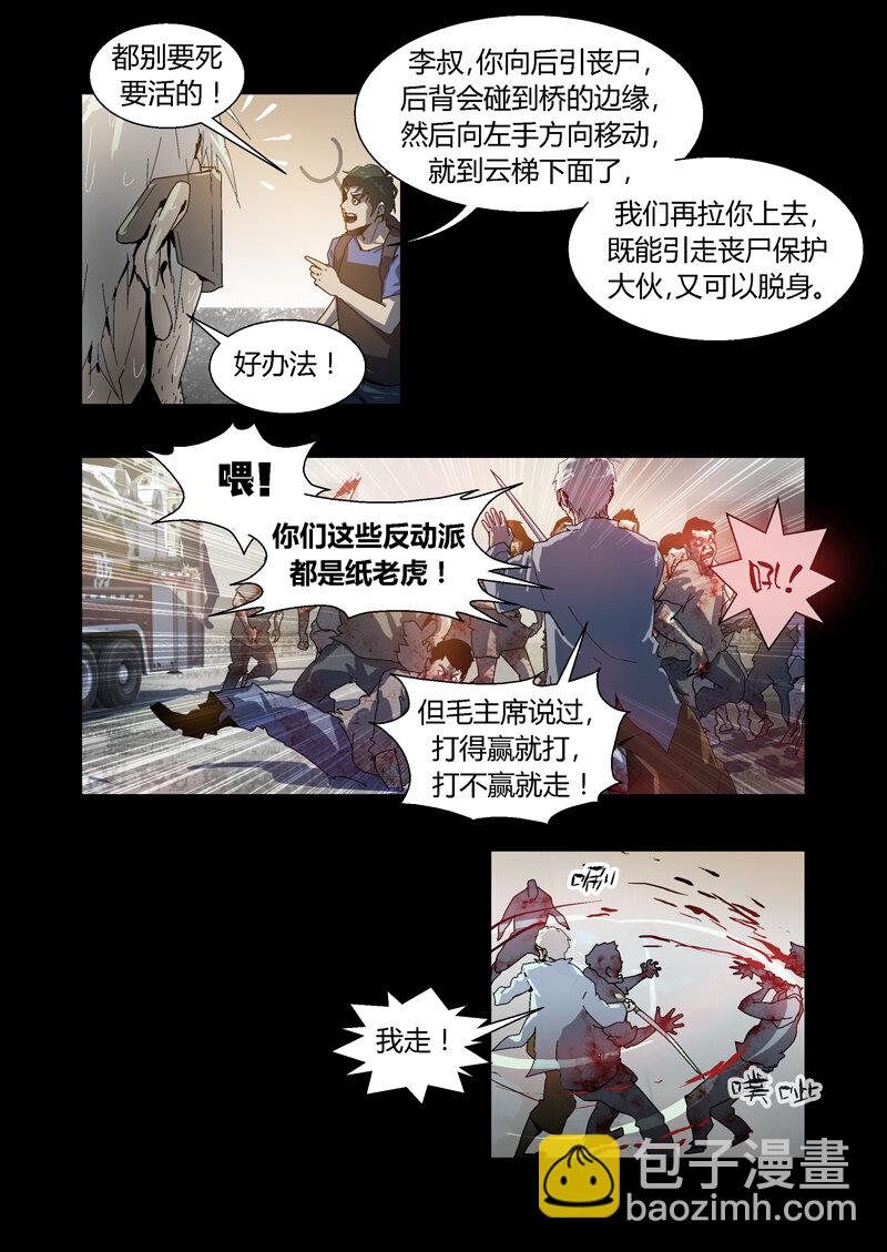 034-第34话