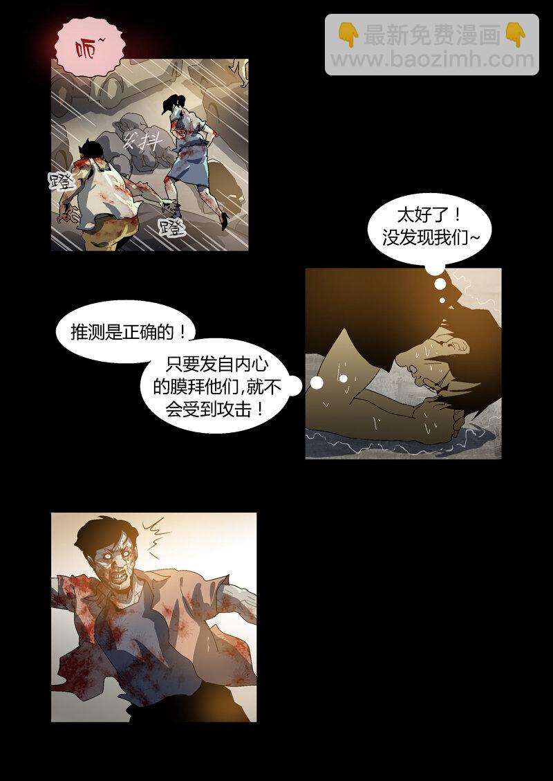 034-第34话
