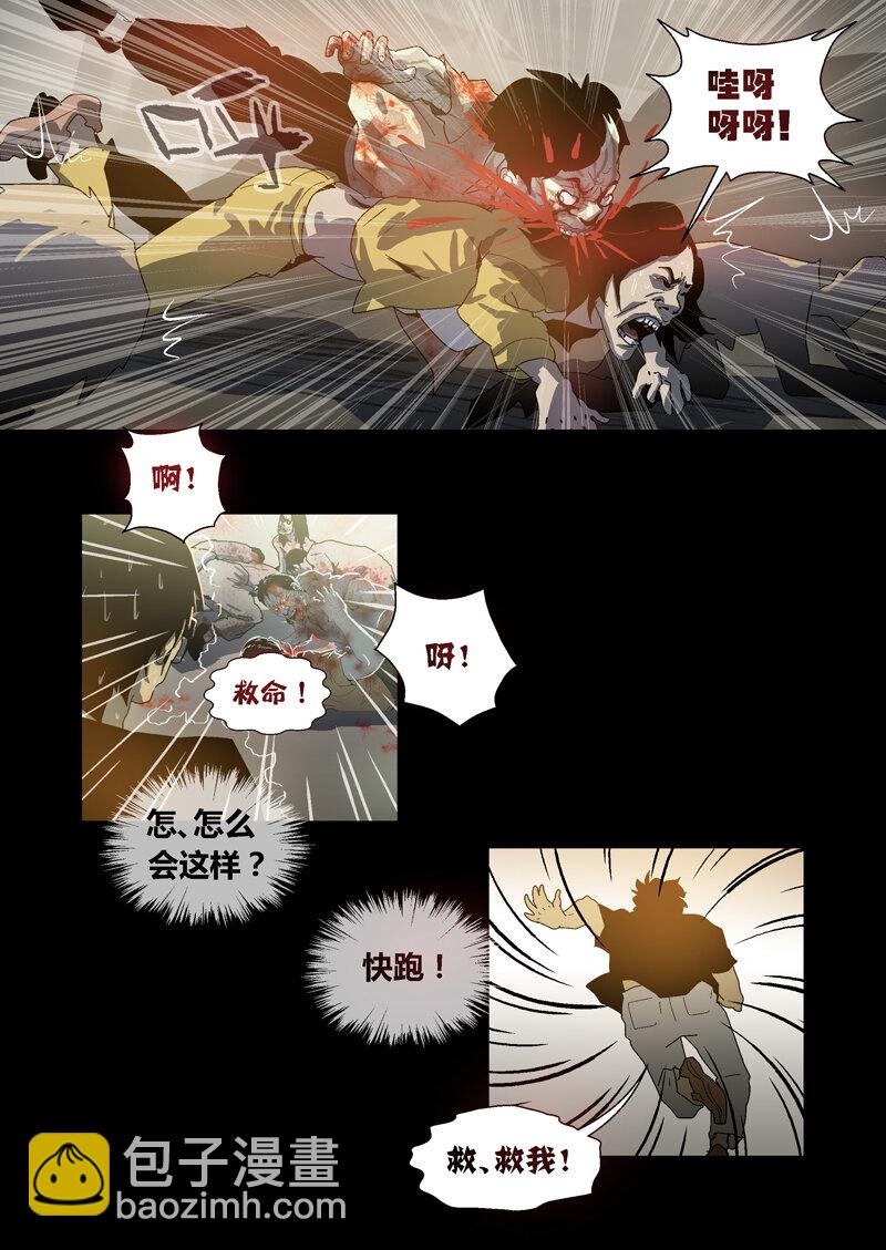 034-第34话
