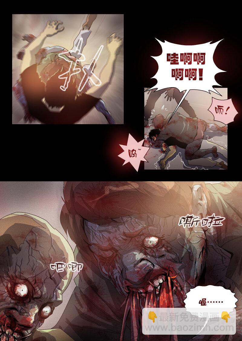 034-第34话