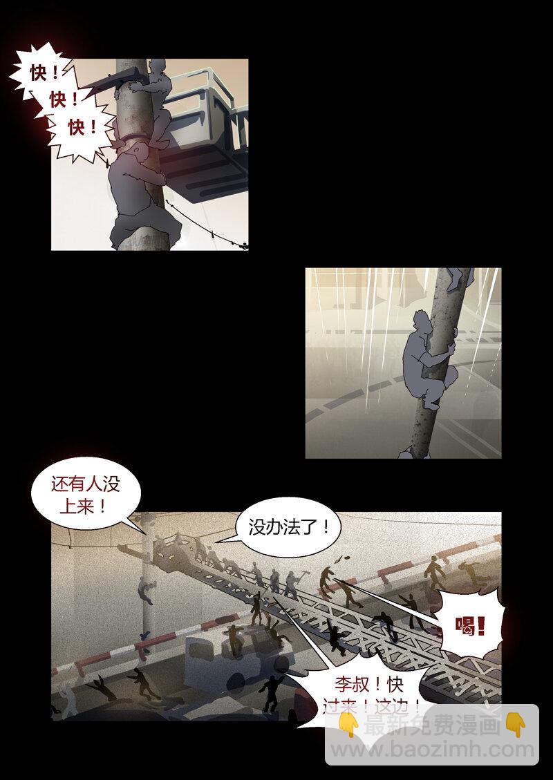 034-第34话