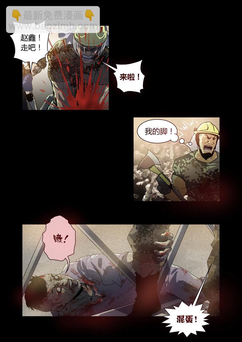 034-第34话