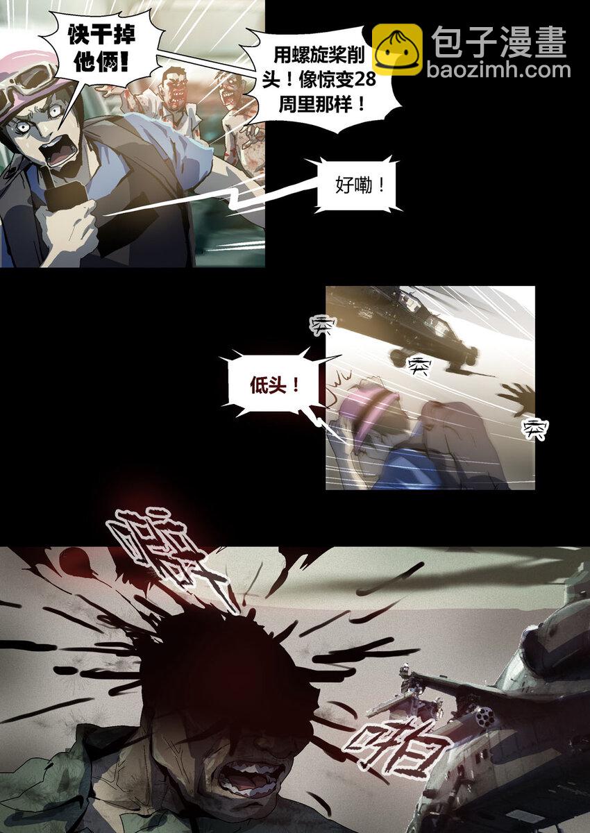 034-第34话