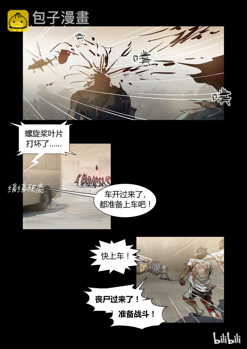 034-第34话