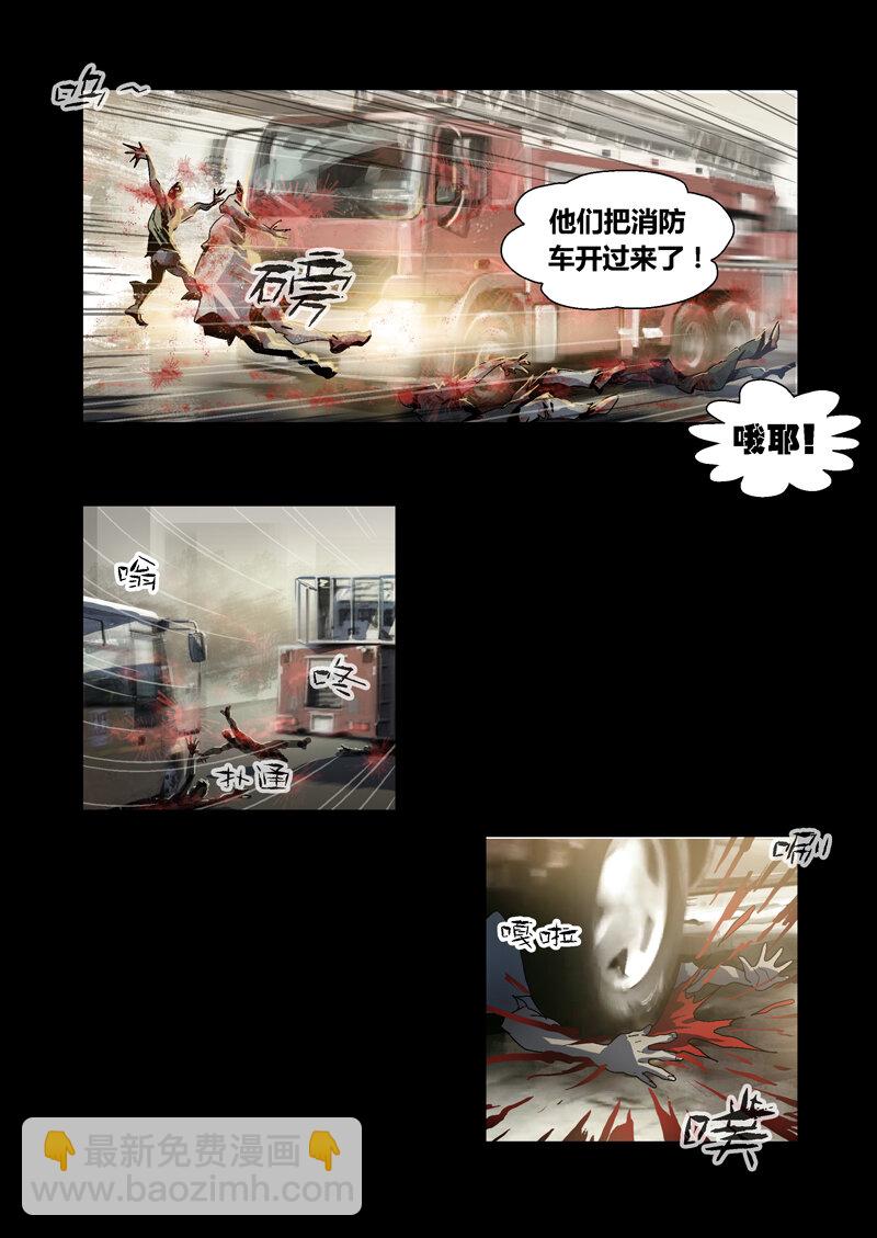 034-第34话