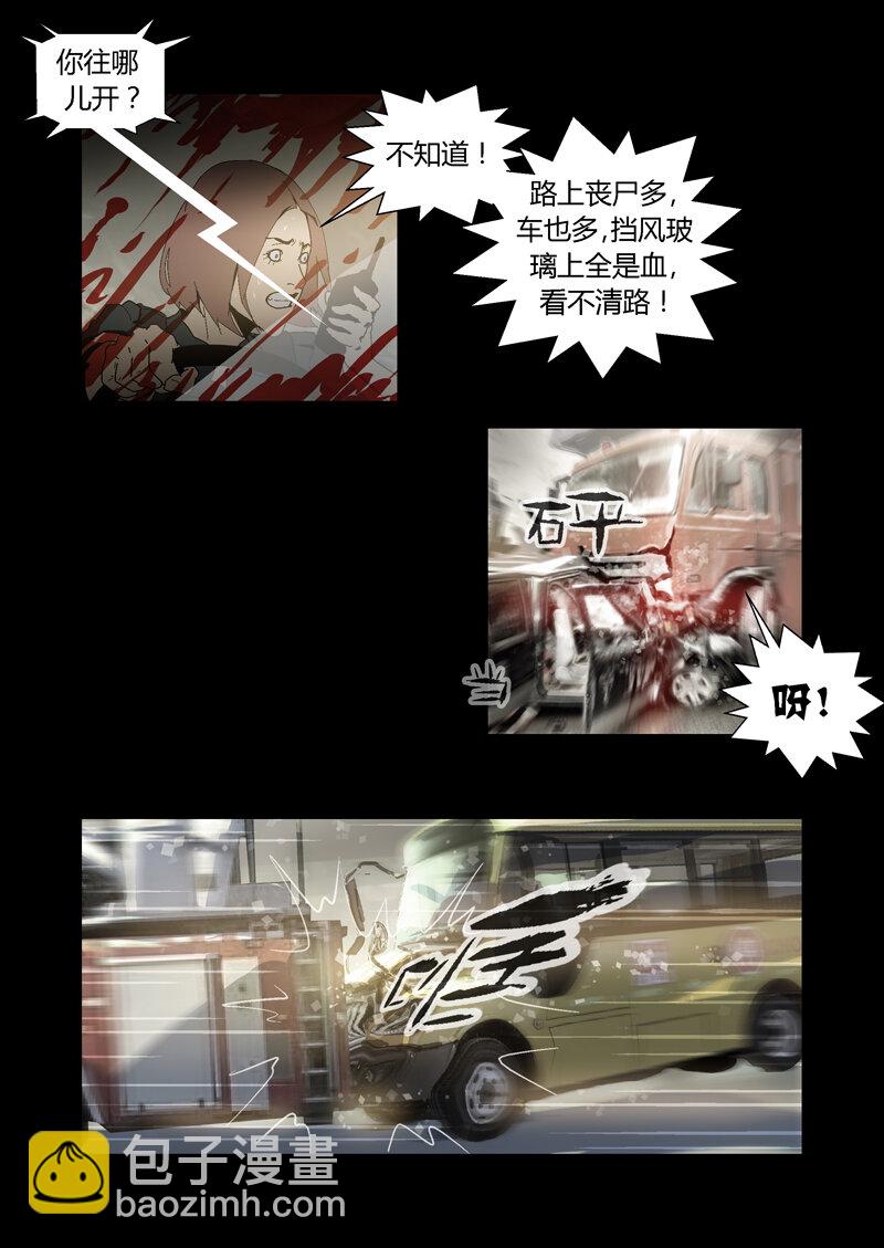 034-第34话