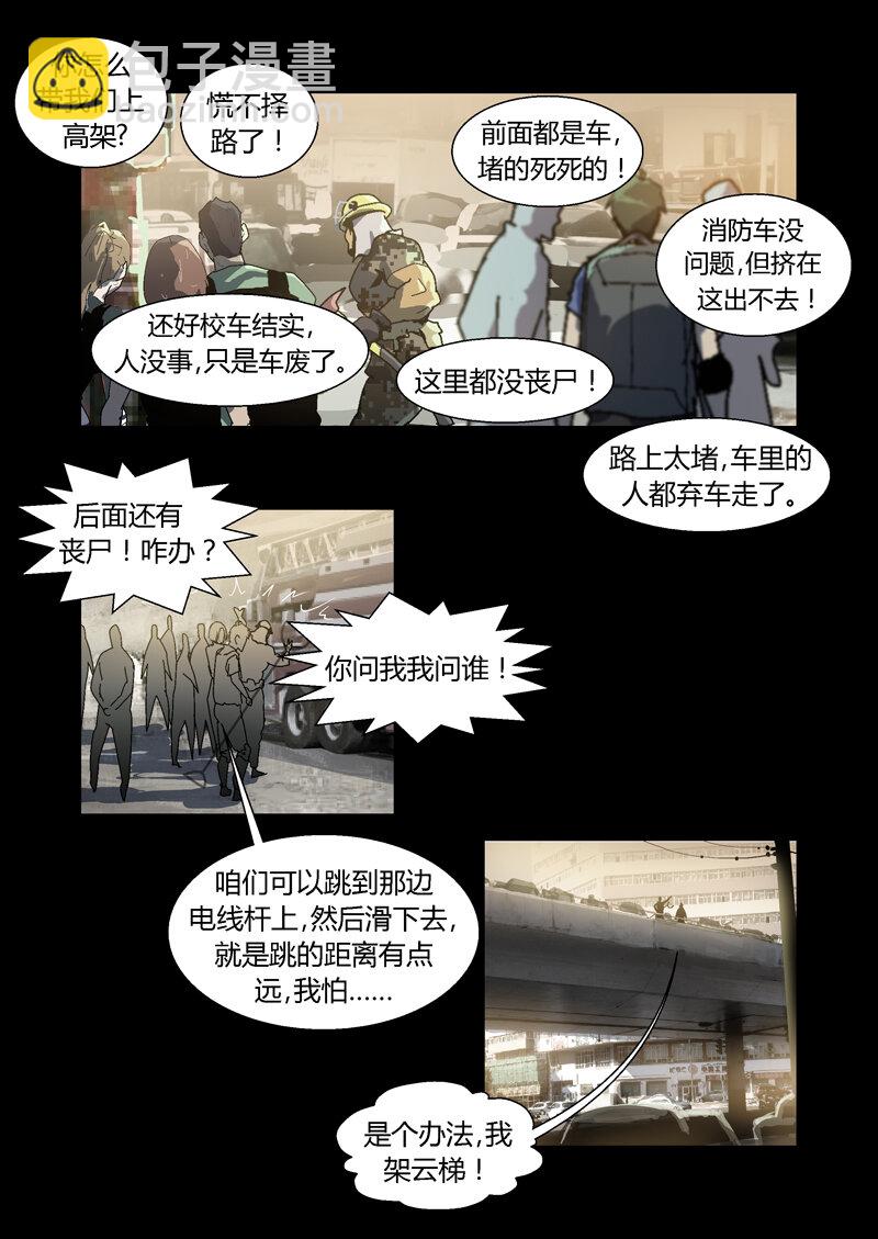 034-第34话