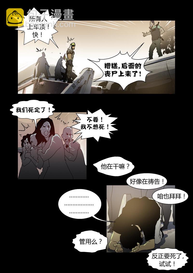 034-第34话