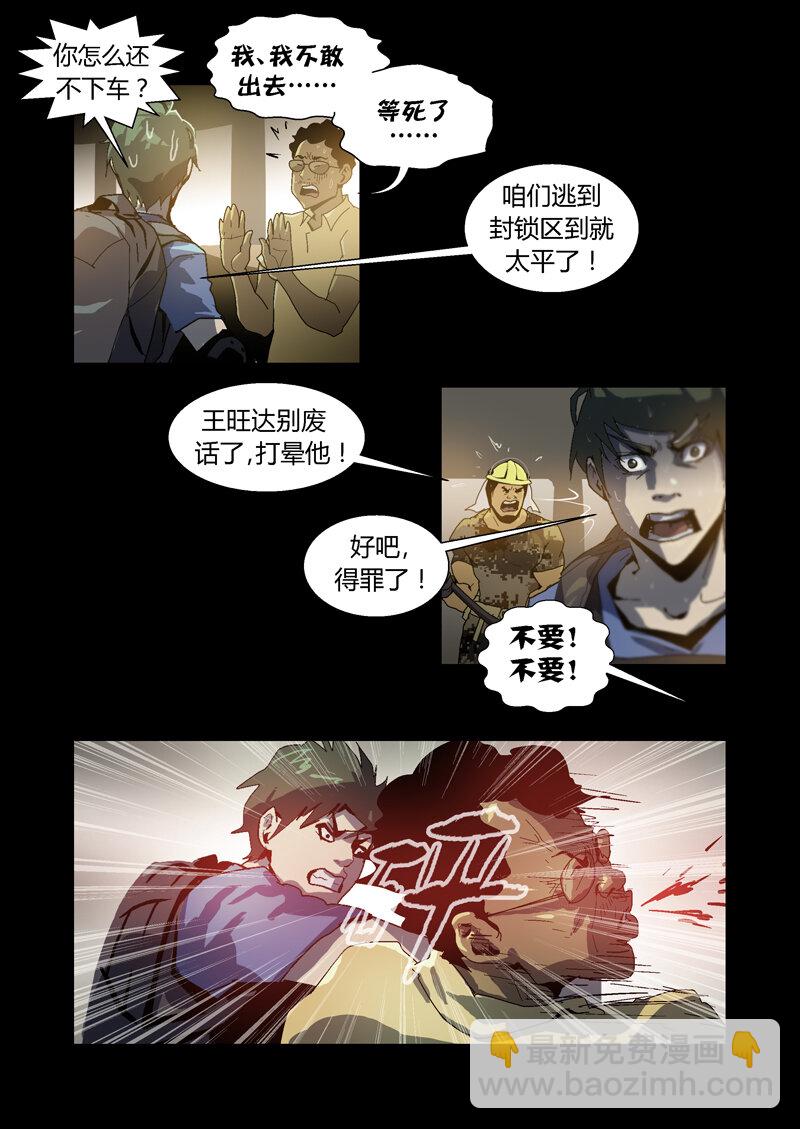 034-第34话