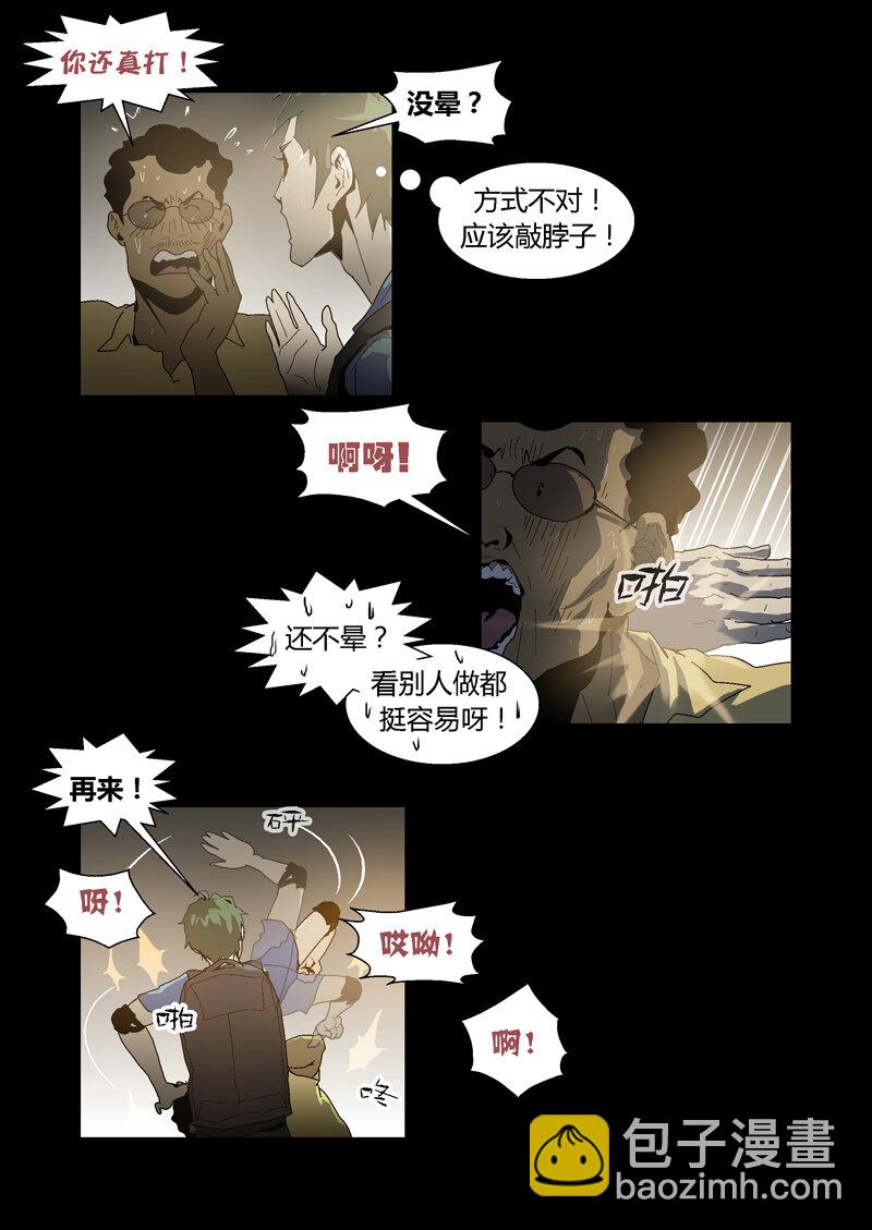 034-第34话