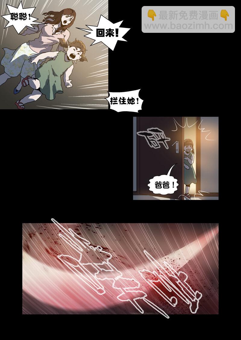036-第36话