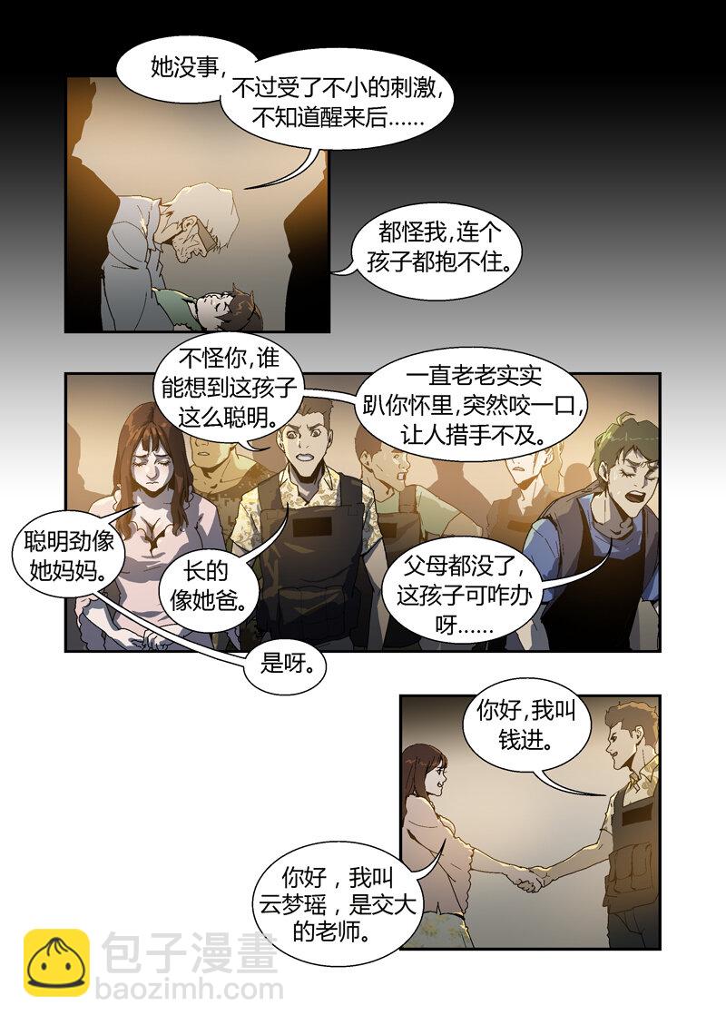 036-第36话