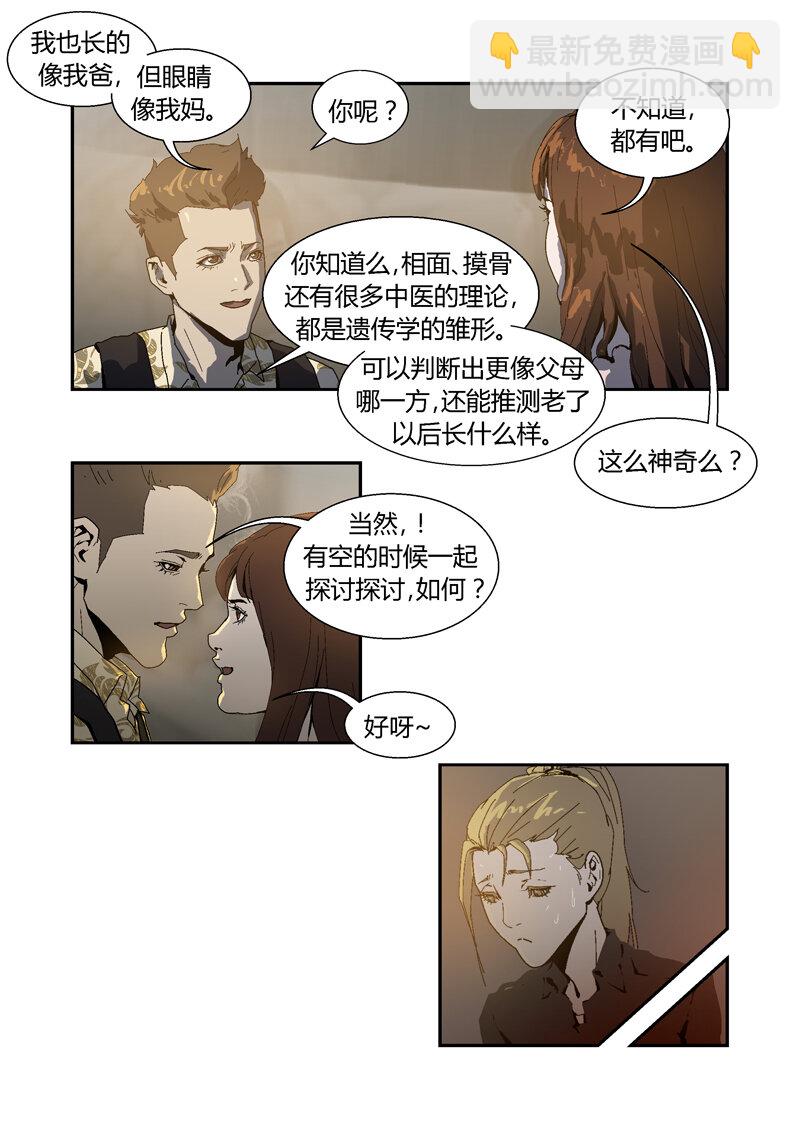 036-第36话