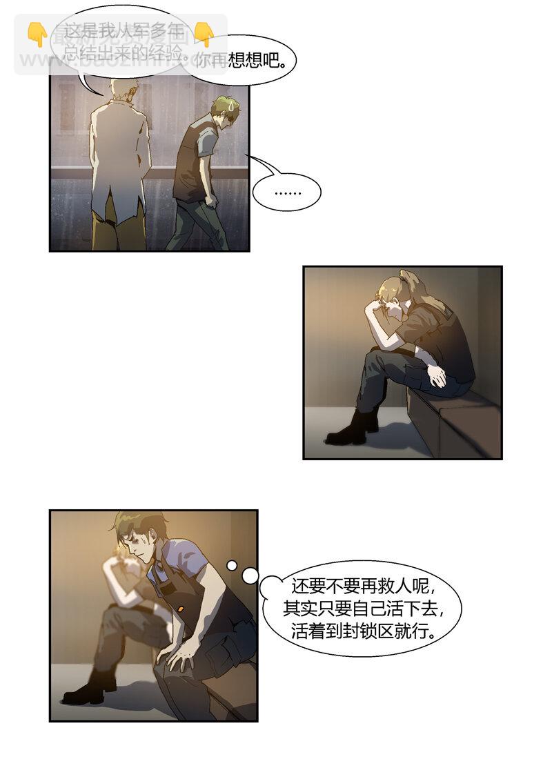036-第36话