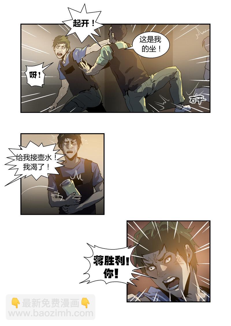 036-第36话