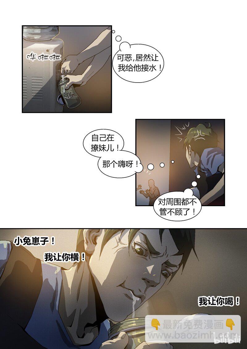 036-第36话