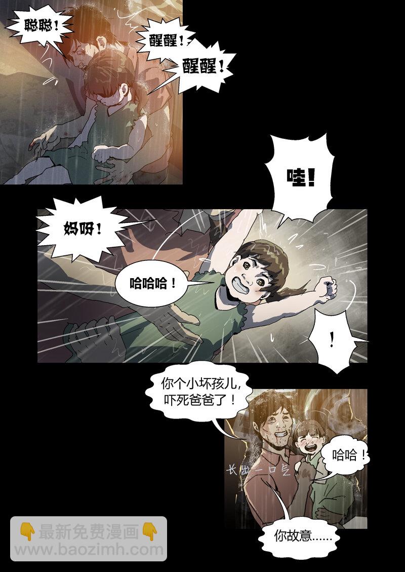 036-第36话