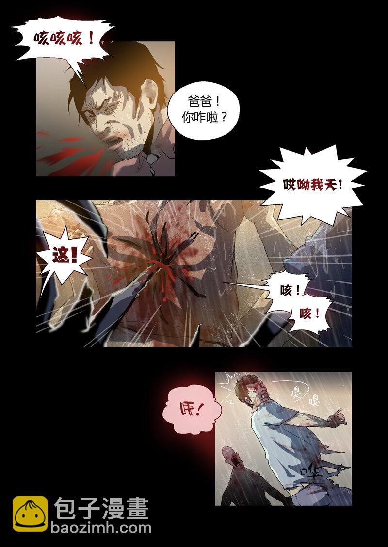 036-第36话