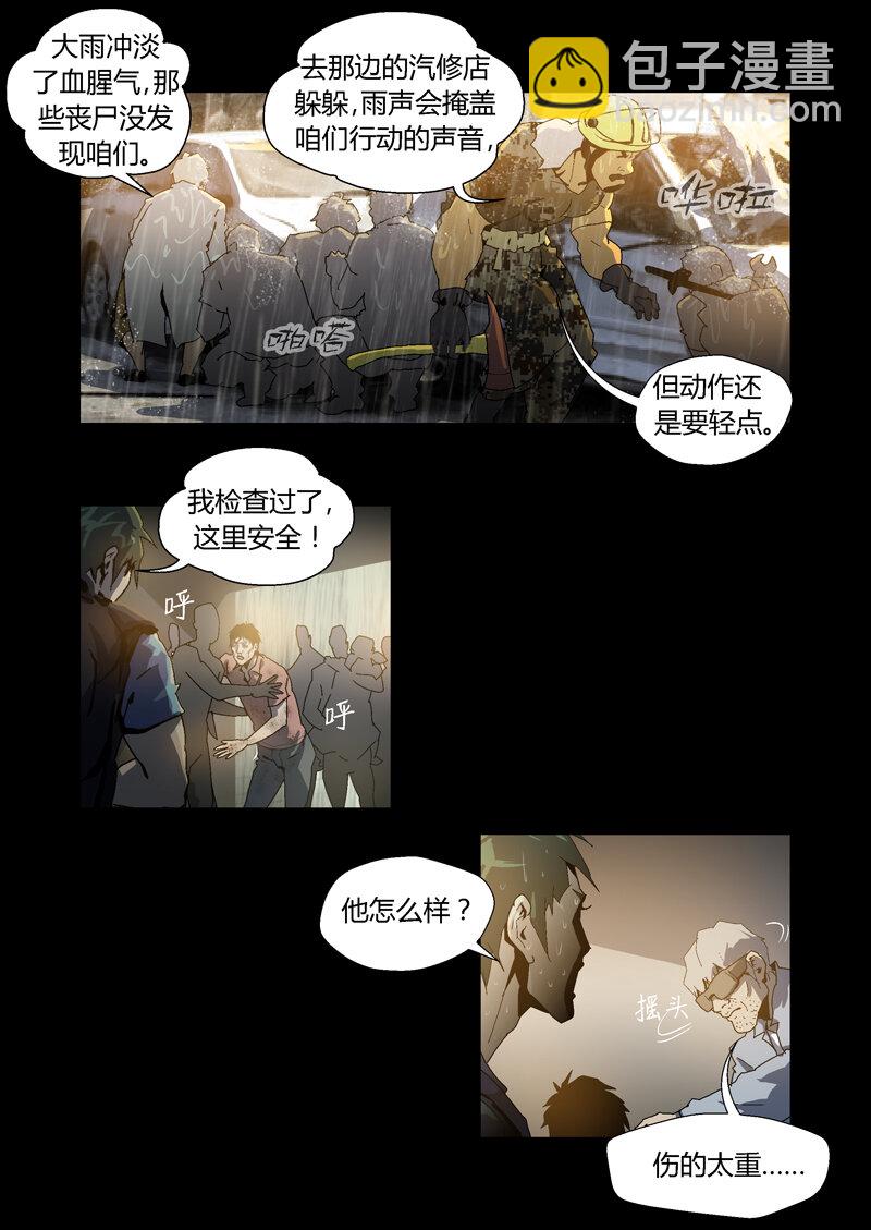 036-第36话