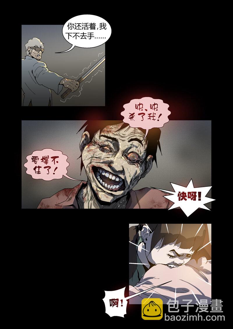 036-第36话