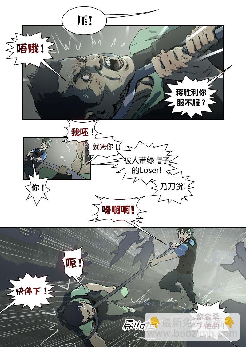 038-第38话