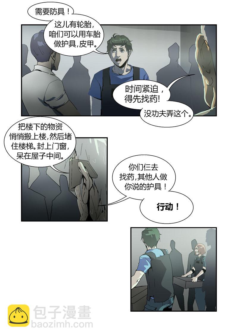 038-第38话