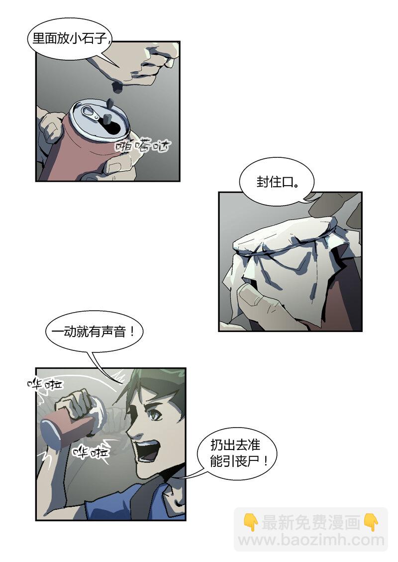 038-第38话