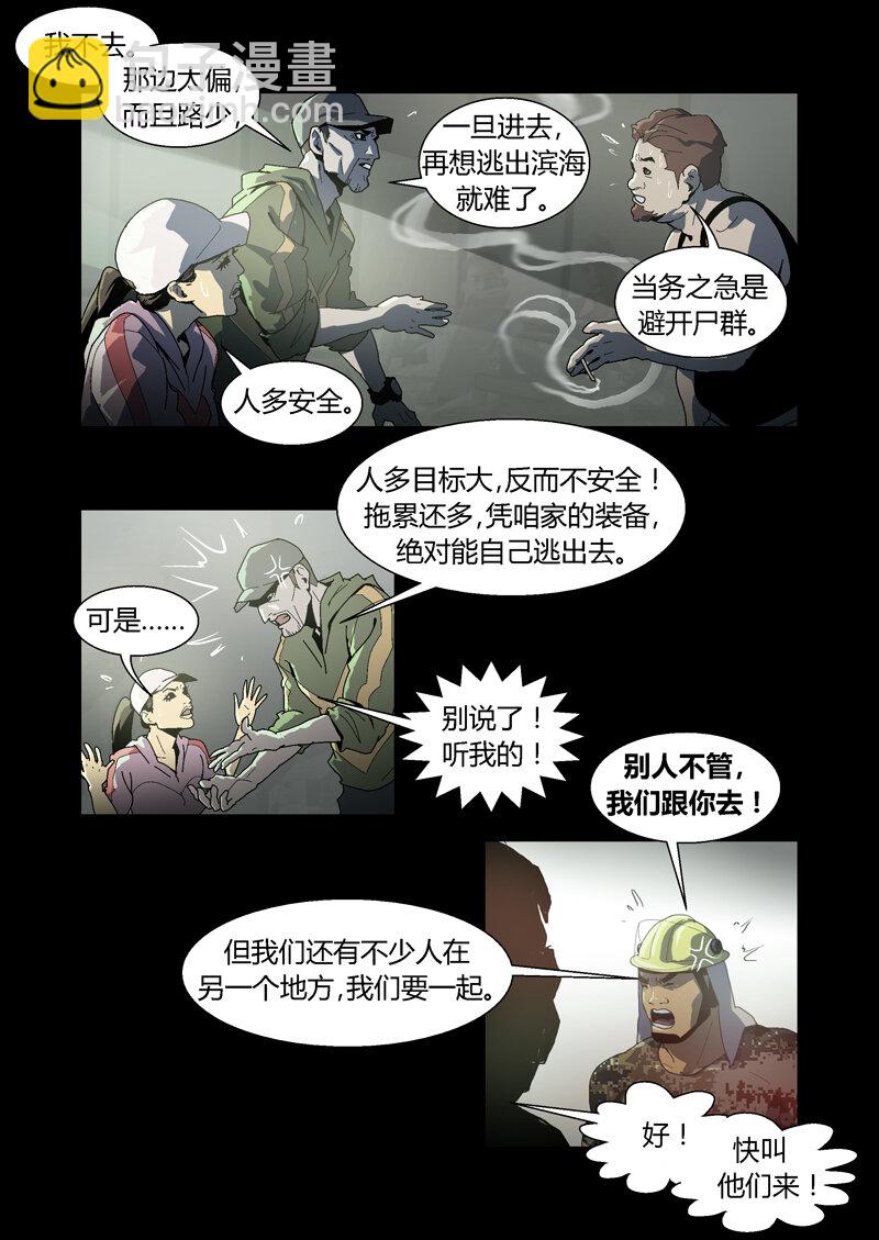 040-第40话