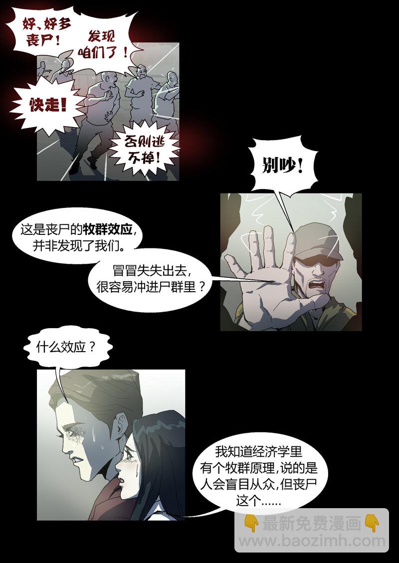 040-第40话