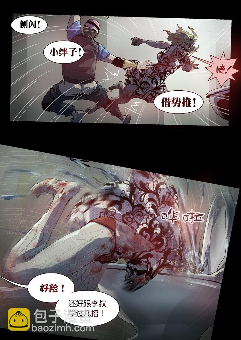 044-第44话