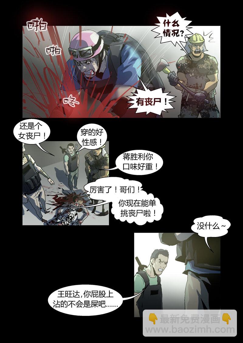 044-第44话