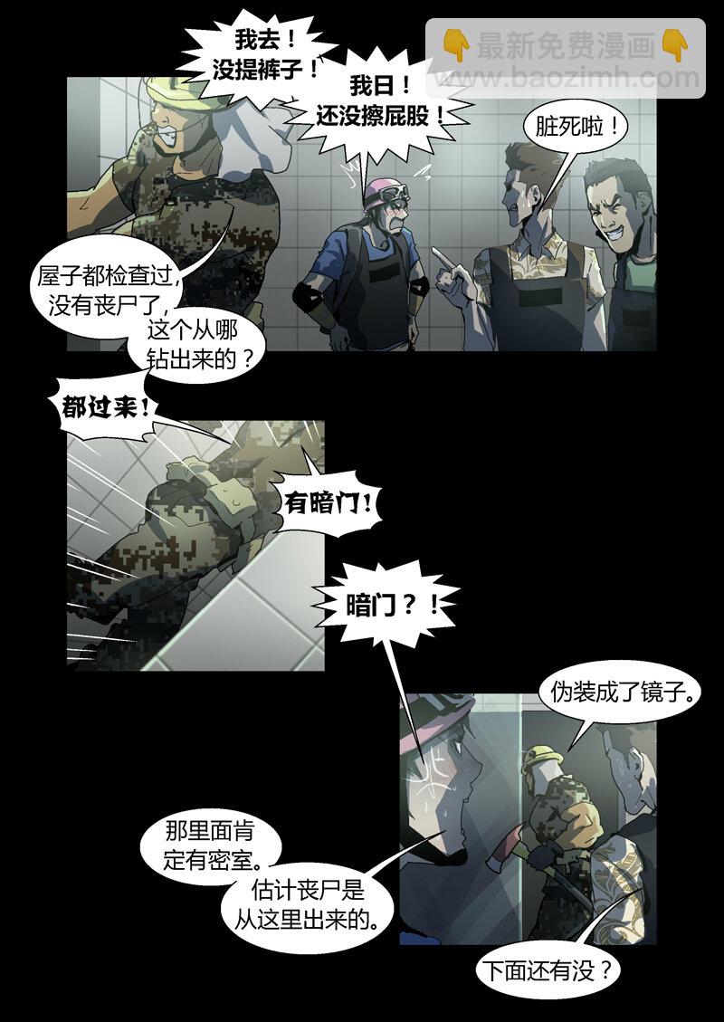044-第44话