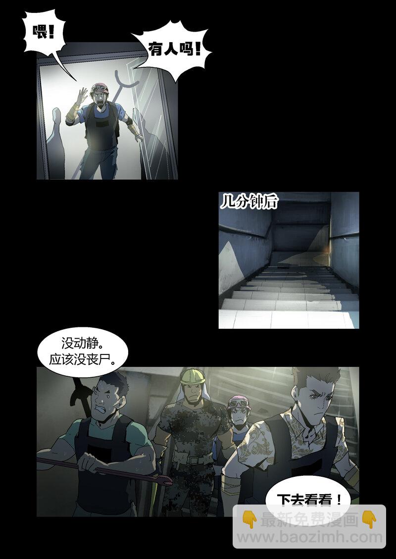 044-第44话