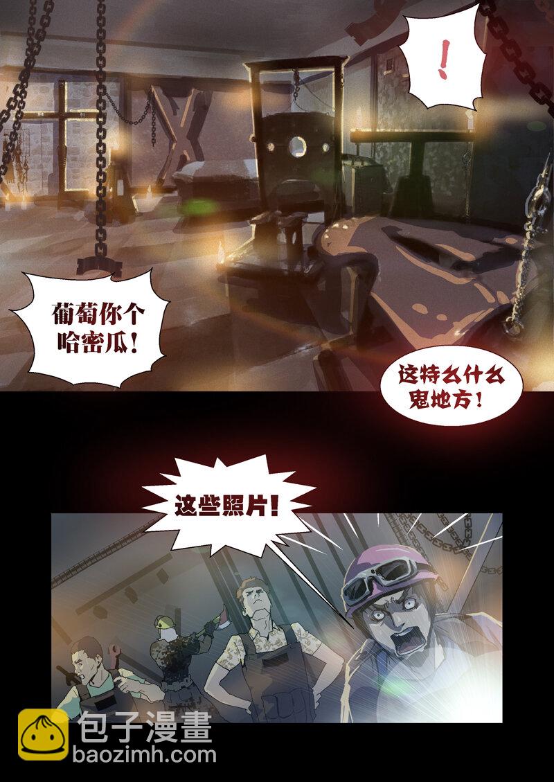 044-第44话