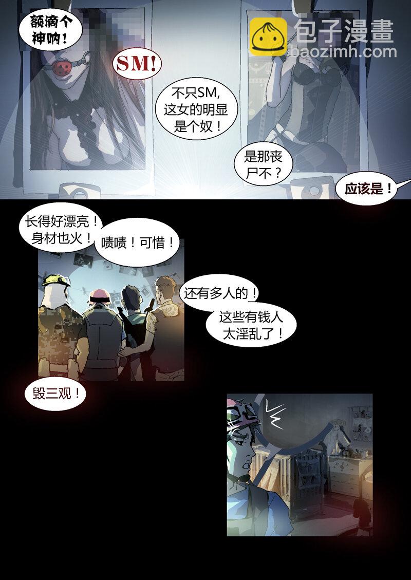 044-第44话