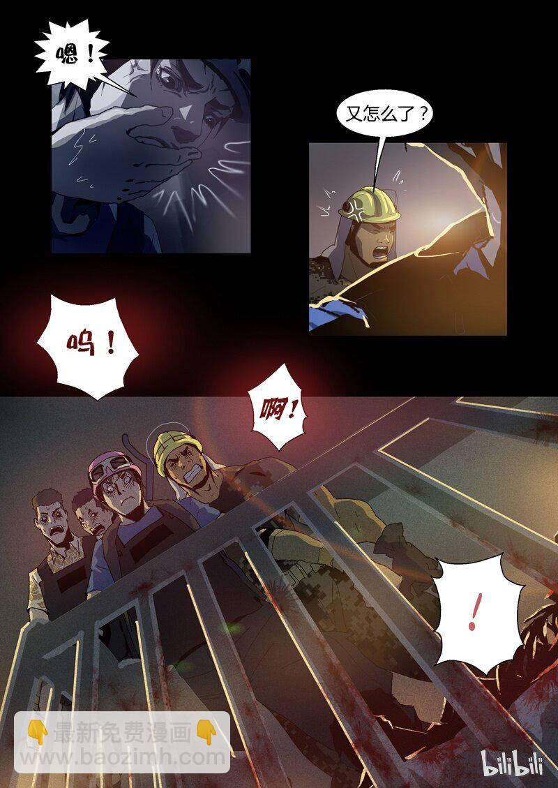 044-第44话
