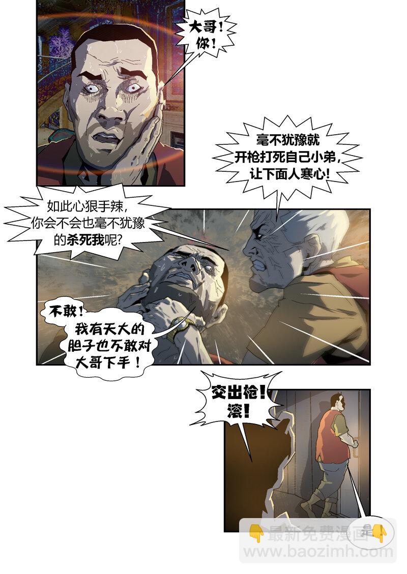 044-第44话
