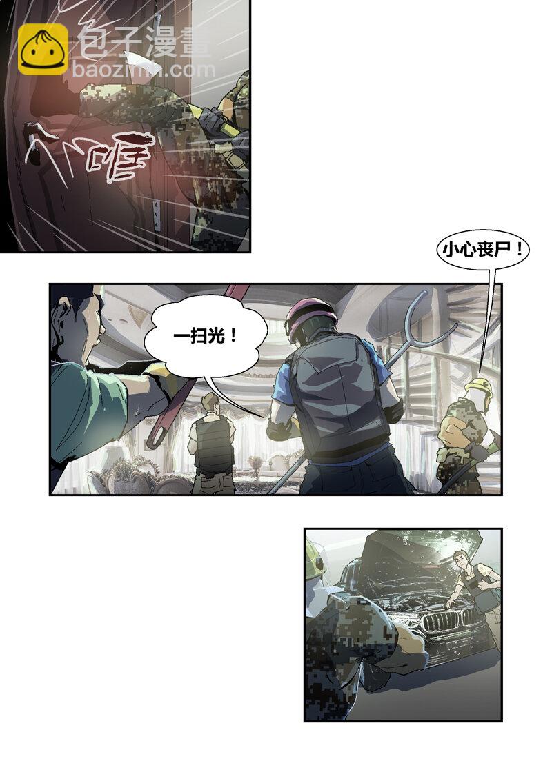 044-第44话