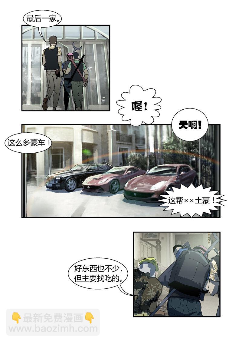 044-第44话